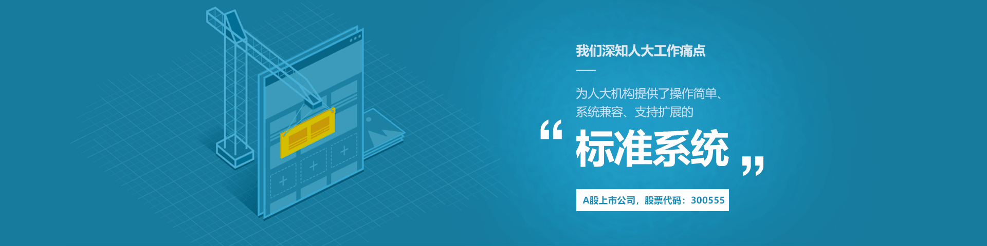PayPal贝宝官网物联人大履职中心标准系统