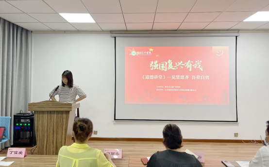 道德讲堂|“见贤思齐 吾辈自强 ”道德讲堂主题活动开讲啦！