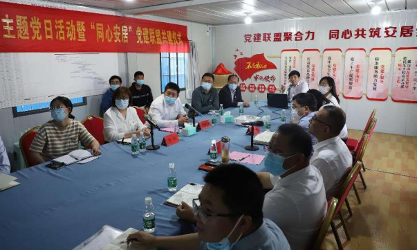 聚合力战高沙办实事，党建联盟赋能安置房建设——“同心安居”党建联盟揭牌创建