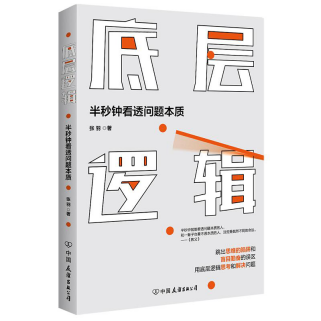 相约好书，共享“悦”读！交通产业 ■澳门十大棋牌排行榜最新■澳门十大棋牌排行榜推荐 如皋港板块召开读书分享活动