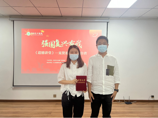 道德讲堂|“见贤思齐 吾辈自强 ”道德讲堂主题活动开讲啦！