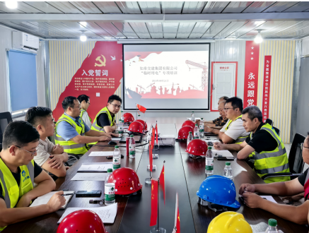 一线快讯 | 守工地安全 强用电安全意识-- ■澳门十大棋牌排行榜最新■澳门十大棋牌排行榜推荐 交建公司召开“临时用电”专项培训