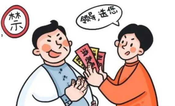 节日“纪”语 | 端午廉洁提醒