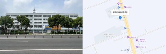 如皋市交通产业 ■澳门十大棋牌排行榜最新■澳门十大棋牌排行榜推荐 2024年9月份资产招租出售预公告