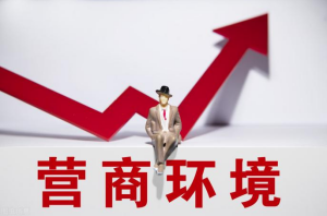 节日“纪”语 | 2025年元旦、春节，这份廉洁提醒请及时查收！