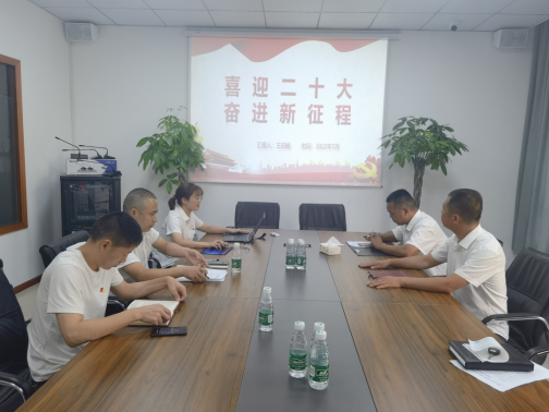  ■澳门十大棋牌排行榜最新■澳门十大棋牌排行榜推荐 慧行公司、慧皋广场团支部联合组织“喜迎二十大，争创新业绩”主题党日活动