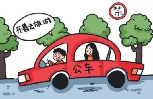 节日“纪”语 | 端午廉洁提醒