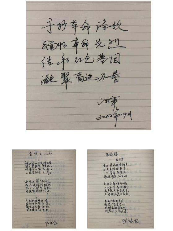 4·23世界读书日|喜迎二十大，红色阅读照初心！