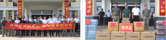 党建风采 | 市交通产业 ■澳门十大棋牌排行榜最新■澳门十大棋牌排行榜推荐 召开“八一”建军节走访慰问系列活动