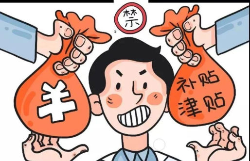 节日“纪”语 | 端午廉洁提醒