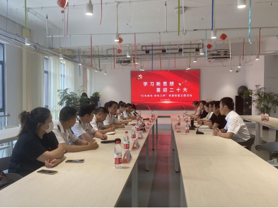 体味“光影里的清风廉政”——党建联盟单位七·一主题活动有新意