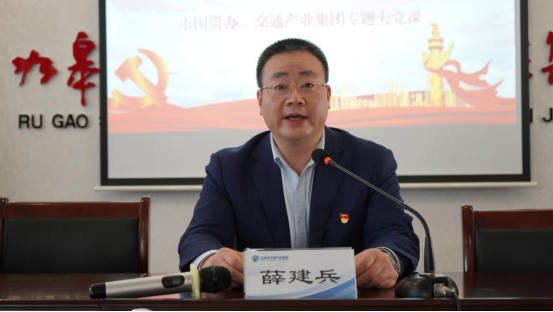 交通产业 ■澳门十大棋牌排行榜最新■澳门十大棋牌排行榜推荐 召开“喜迎二十大、再次战高沙”主题教育活动