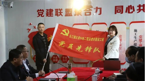 “学习二十大，奋进新征程”——交通产业 ■澳门十大棋牌排行榜最新■澳门十大棋牌排行榜推荐 富港板块团支部与长江镇建设局团支部共建党员先锋队