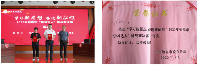 “比学赶超”建新功 交通产业 ■澳门十大棋牌排行榜最新■澳门十大棋牌排行榜推荐 “学习达人”再创佳绩