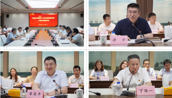 党建风采 | 党建引领聚合力 政企共建促开展——市数据局、交通产业 ■澳门十大棋牌排行榜最新■澳门十大棋牌排行榜推荐 召开党建共建活动
